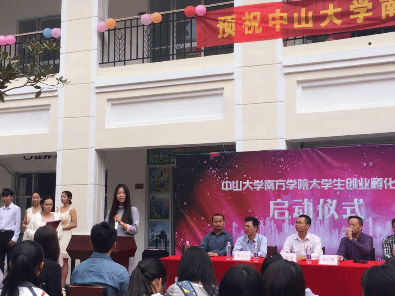 创业学生代表张静茹同学发表感言