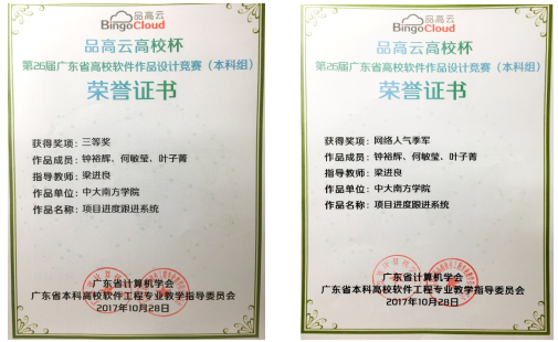 5a0ba2d35b90b.png 微信截图_20171115100228.png