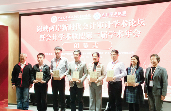 5df6f92b0a8bd.png 4.png