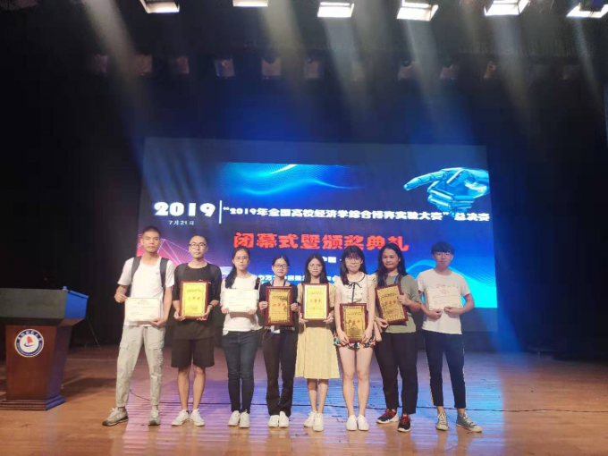 5d64ecd8b00b3.png 图片1.png