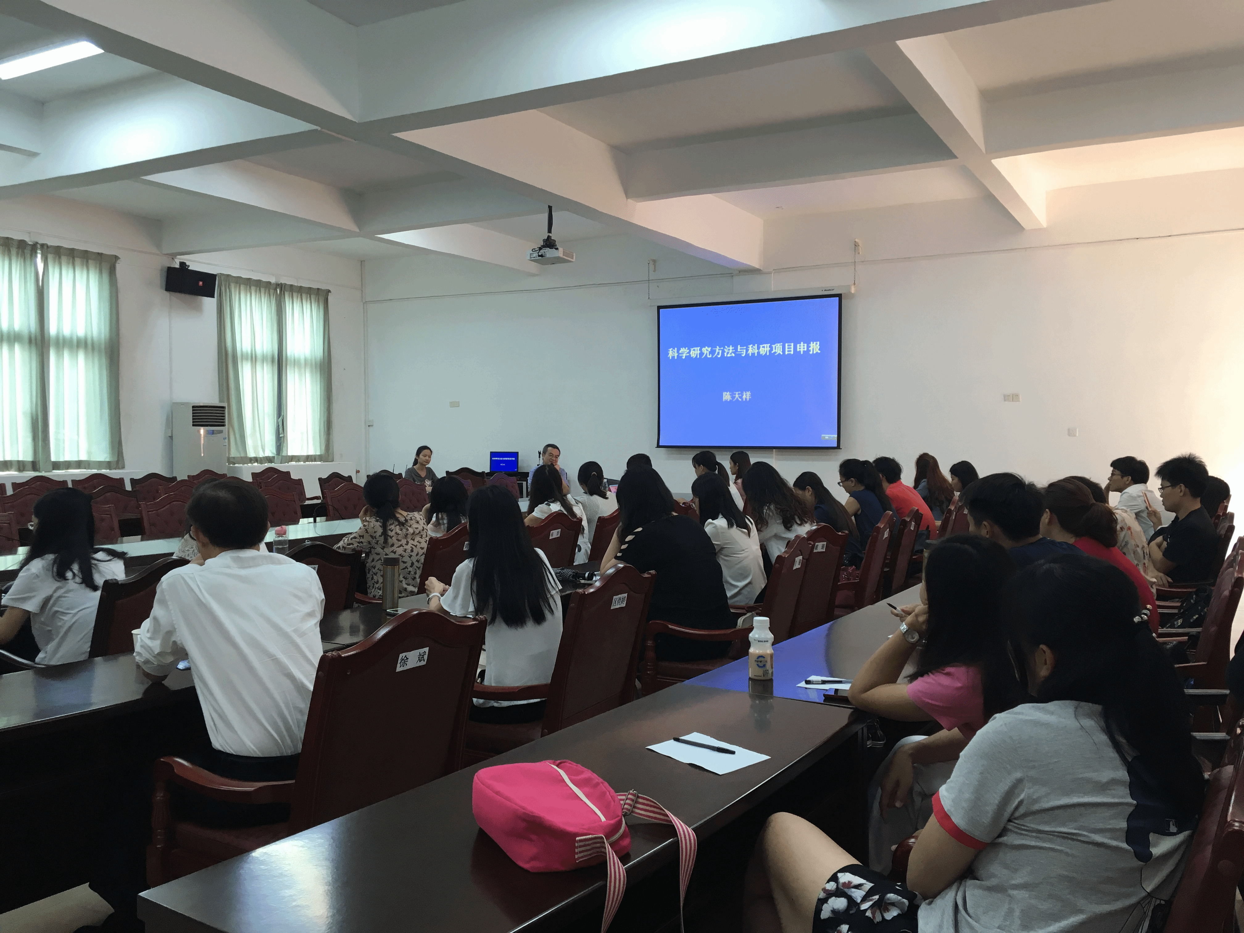 陈天祥教授主讲