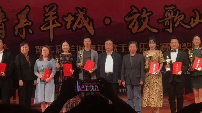 5de47320e5c69.JPG 颁奖仪式1.JPG