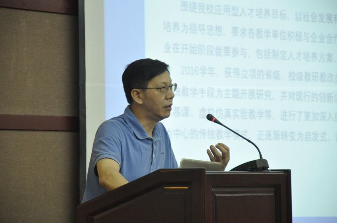 596492550d836.JPG 黄静波院长作工作报告.JPG