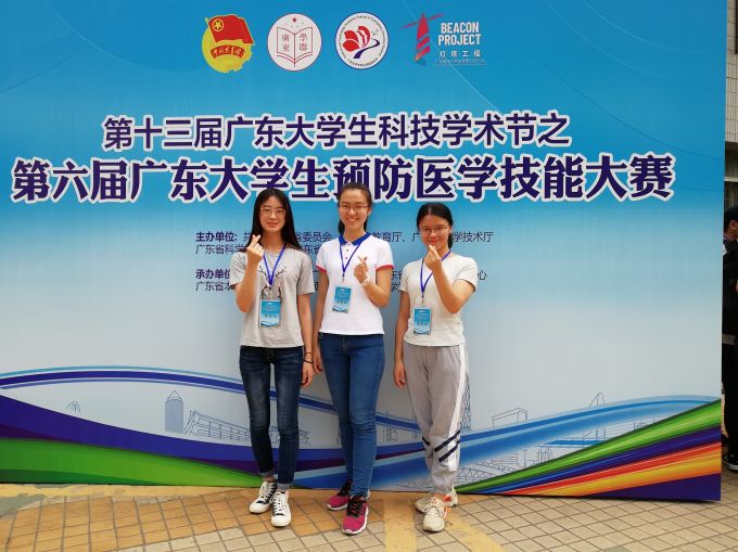 5d117eba472bd.jpg 护理系参赛队伍.jpg