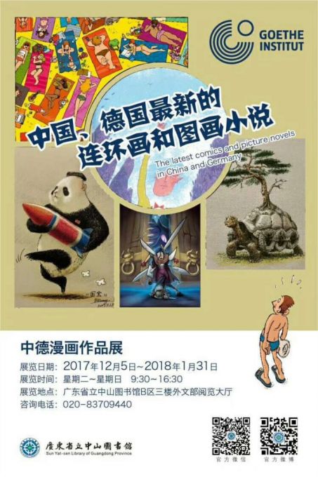 5a6073585947f.jpg 微信图片_2018011515273911.jpg