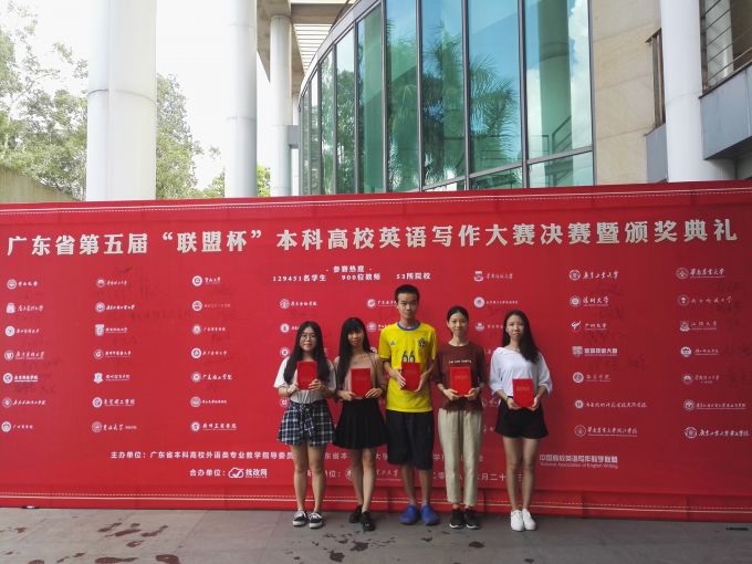 5b306785b0399.jpg 获奖选手合影2.jpg