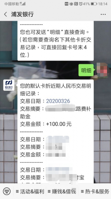 5e93de53e670a.png 4.png