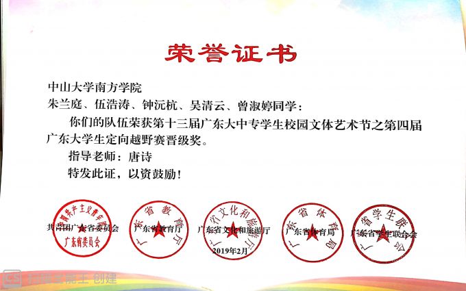 5c9c1f67cd871.jpg 5c9c1f67cd871.jpg