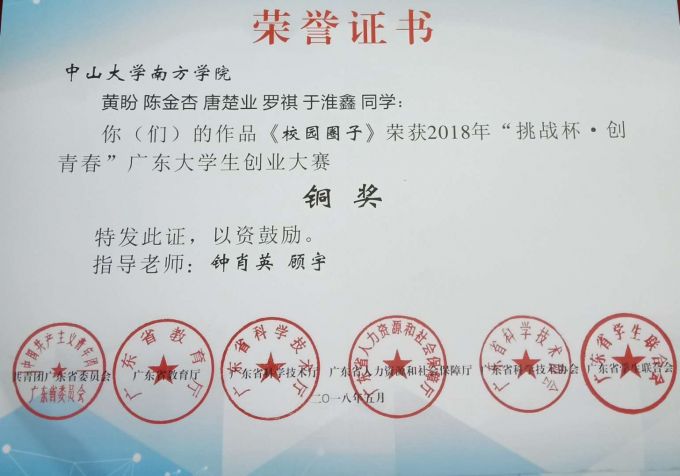 5b8f51158923c.jpg 6.jpg