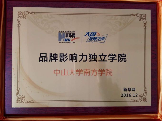 586ef775b07e5.jpg QQ图片20161229102535.jpg