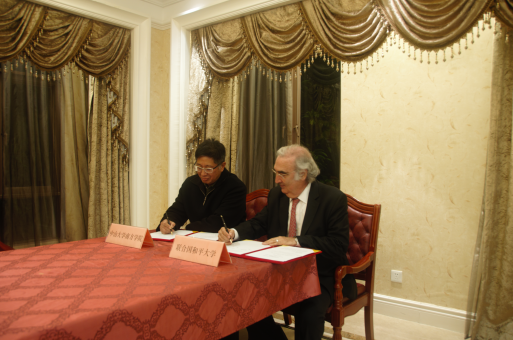 5c340d672bda2.png 微信截图_20190108103900.png